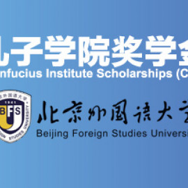Beques Institut Confuci