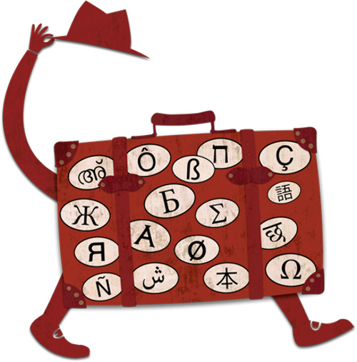 Bolsa de intercambio lingüístico